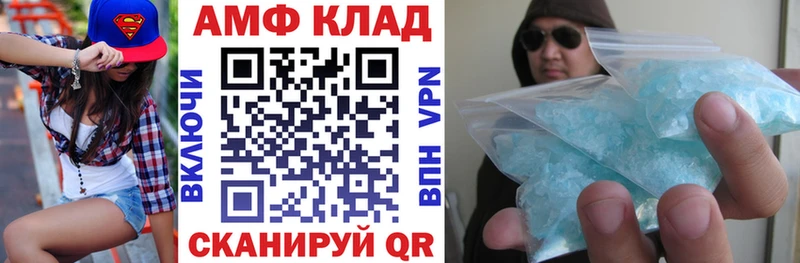 блэк спрут рабочий сайт  Почеп  Амфетамин Розовый 