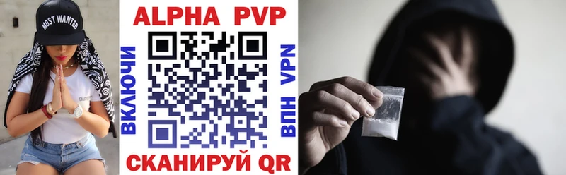 Alpha PVP Crystall Почеп