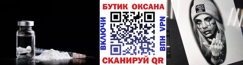 OMG маркетплейс Почеп Бутират буратино