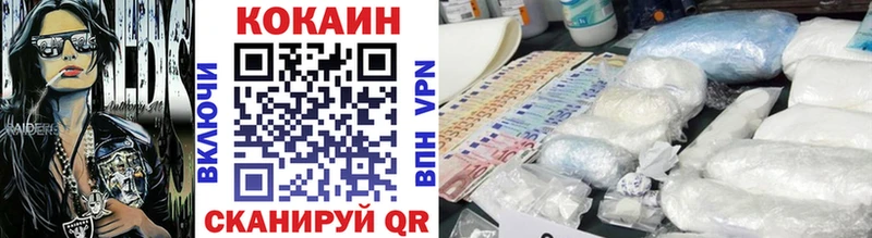 КОКАИН Боливия  наркотики  Почеп 