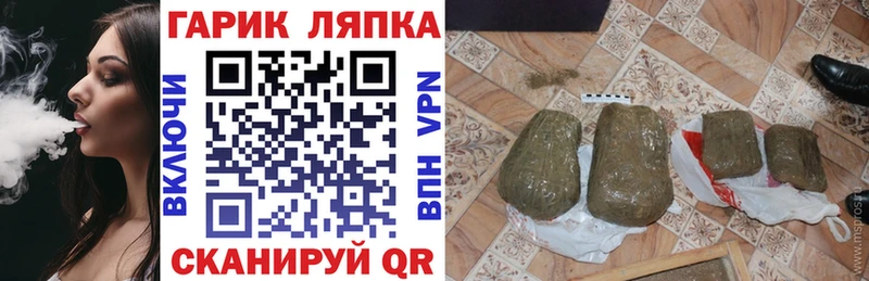 ГАШИШ хэш  ссылка на мегу как зайти  Почеп 