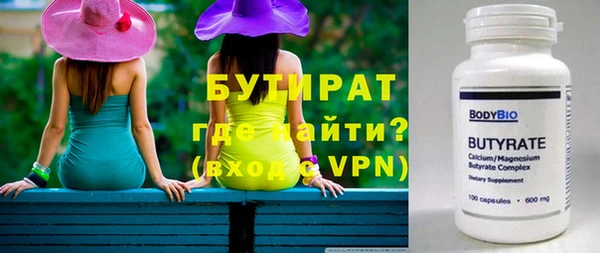 гидра Балахна
