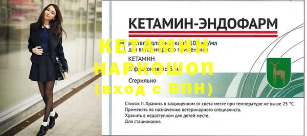 МДМА Балабаново