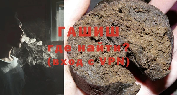 МДМА Балабаново