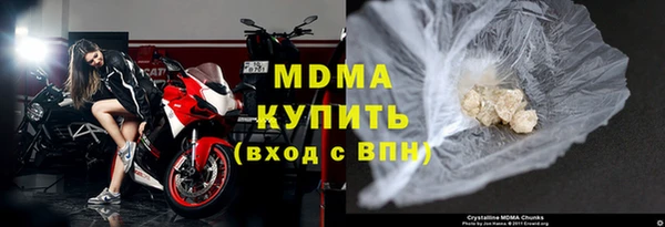 гидра Балахна