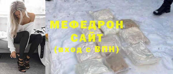 трава Армянск