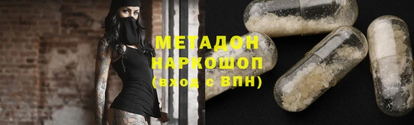 МДМА Балабаново