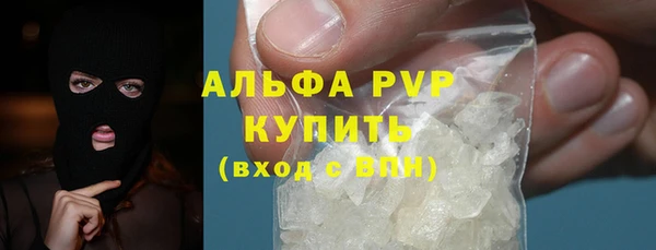 МДМА Балабаново