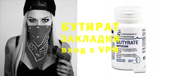 гидра Балахна