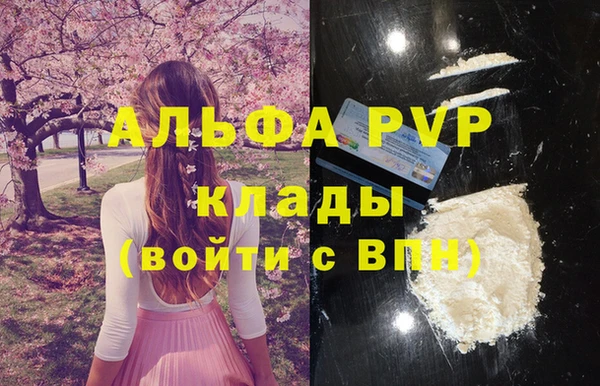 гидра Балахна