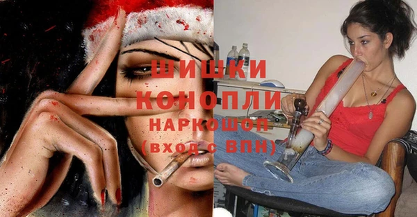 трава Армянск
