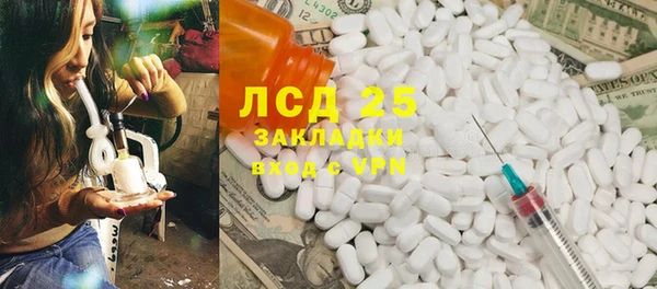 МДМА Балабаново