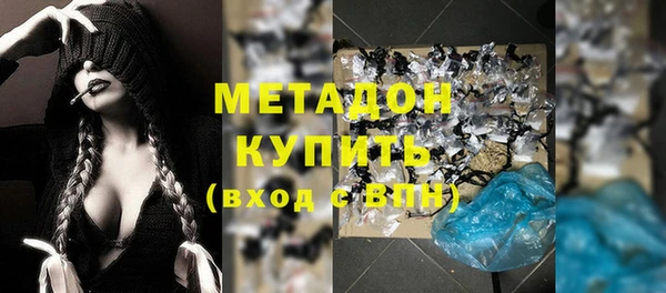 прущая мука Арсеньев