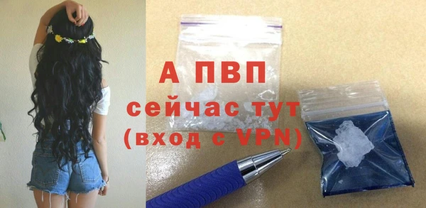 МДМА Балабаново