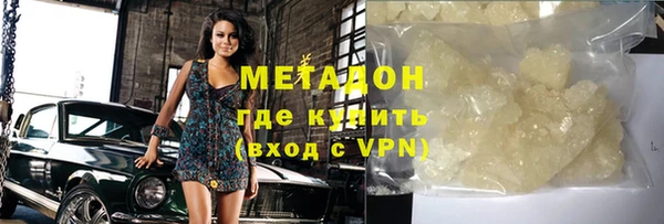 МДМА Балабаново