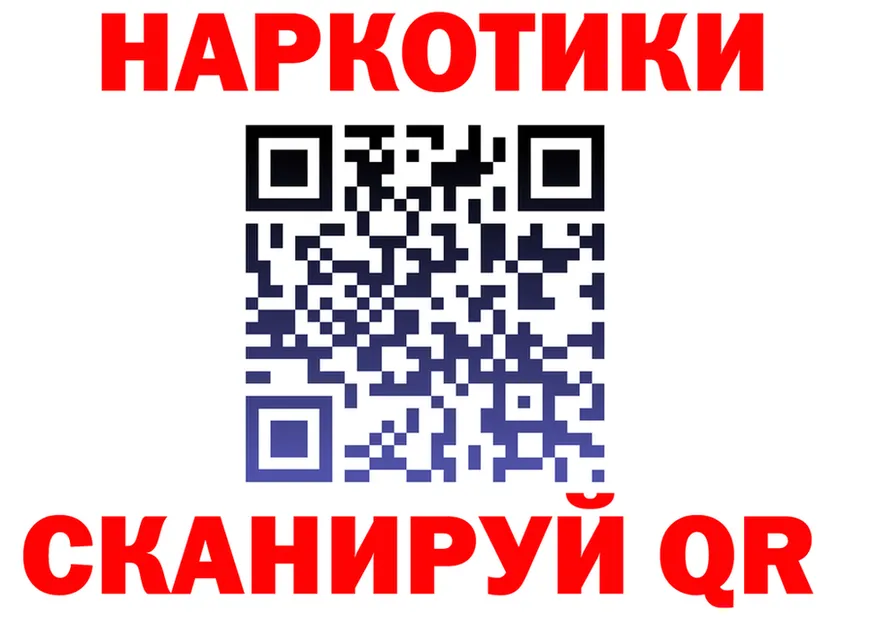 ТГК концентрат tor shop hydra Почеп