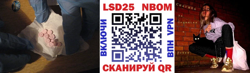 LSD-25 экстази кислота  Почеп 