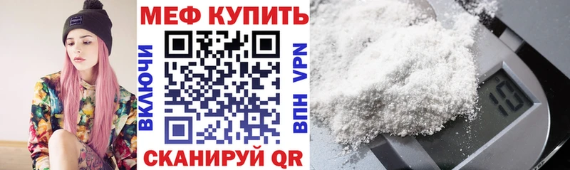 купить  цена  hydra рабочий сайт  Мефедрон VHQ  Почеп 