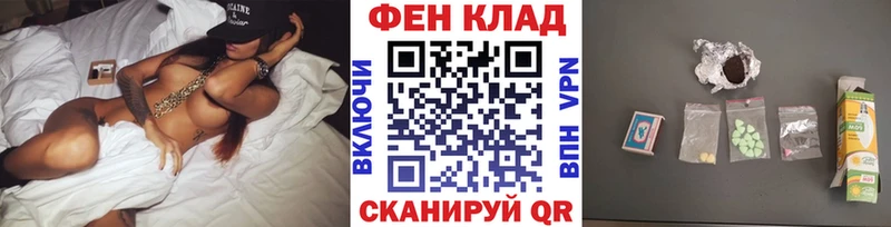 omg сайт  Почеп  Метамфетамин Methamphetamine 