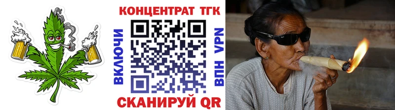 кракен ССЫЛКА  хочу наркоту  Почеп  Дистиллят ТГК вейп с тгк 